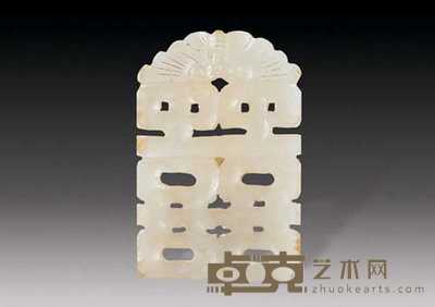 清 玉雕喜字花片 高6.5cm